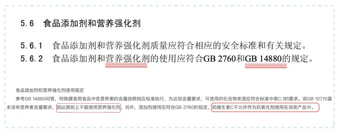 果泥是儿童蛀牙帮凶？深度测评35款果泥，教你避雷危害健康的「隐形糖」！