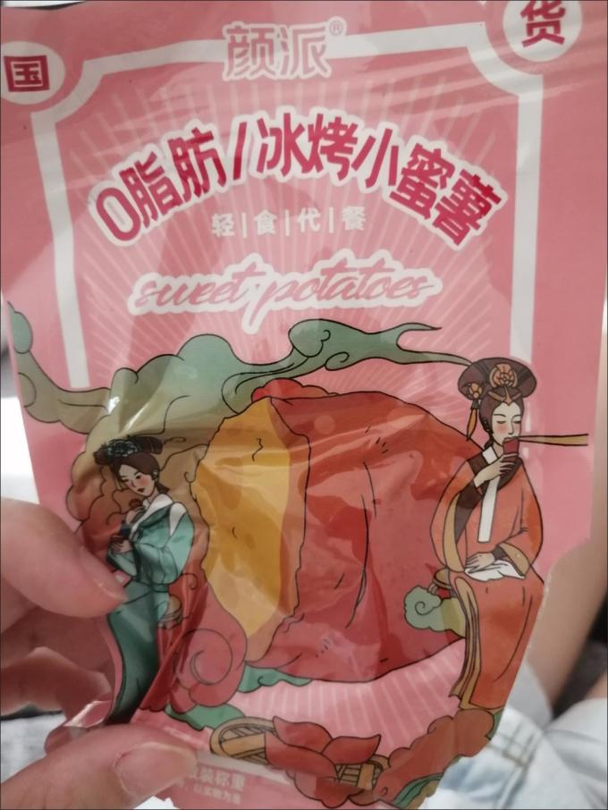 其他休闲零食