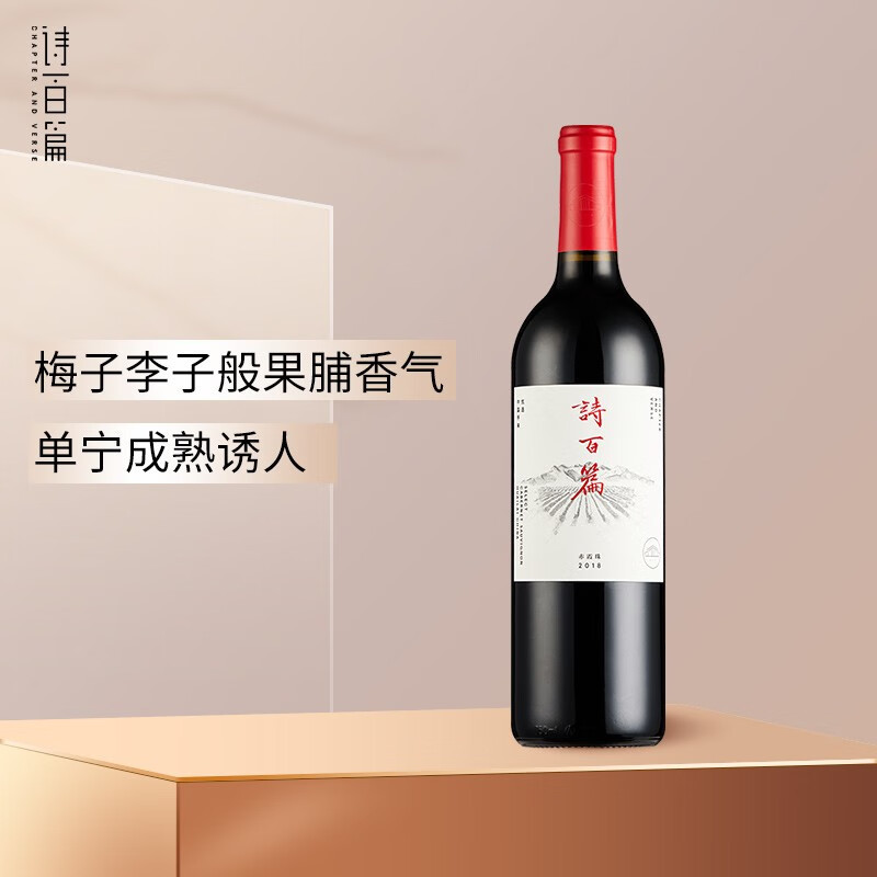 打破红酒玄学-用国人易懂的方式聊红酒 篇六 醒酒