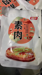 好吃不怕胖的素牛肉！