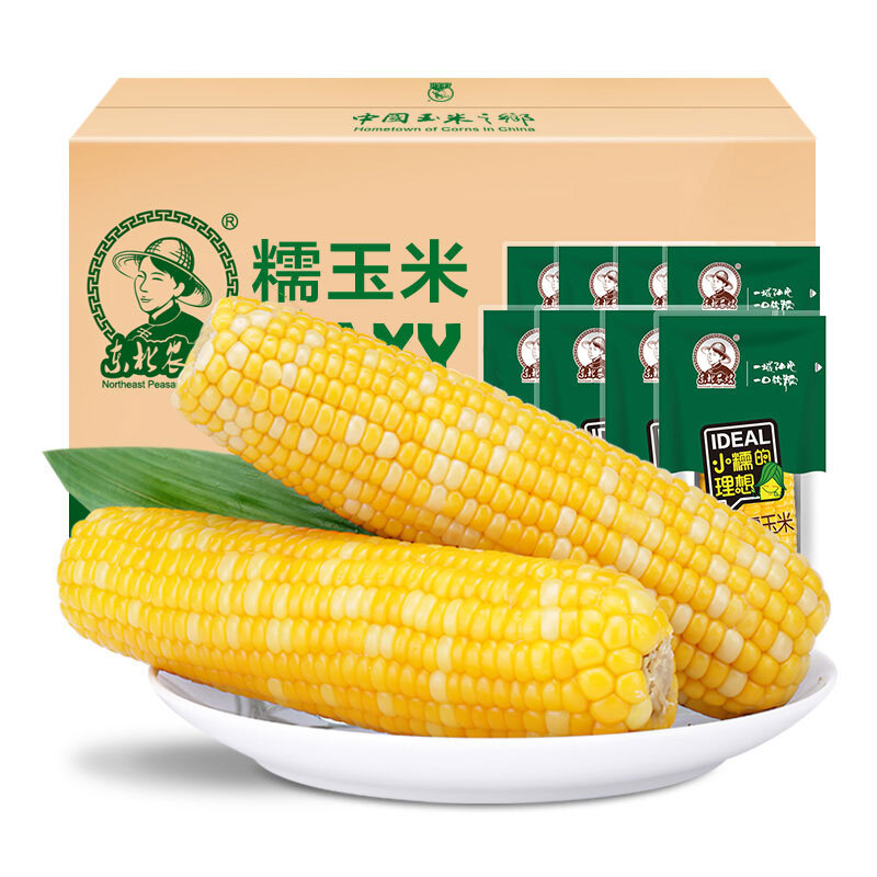 用数码博主的方式挑玉米,产地、色泽、口感、烹饪一个都不放过