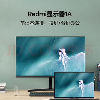 Redmi 1A 23.8英寸 499，近期好价