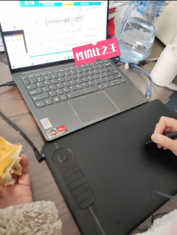 数位板