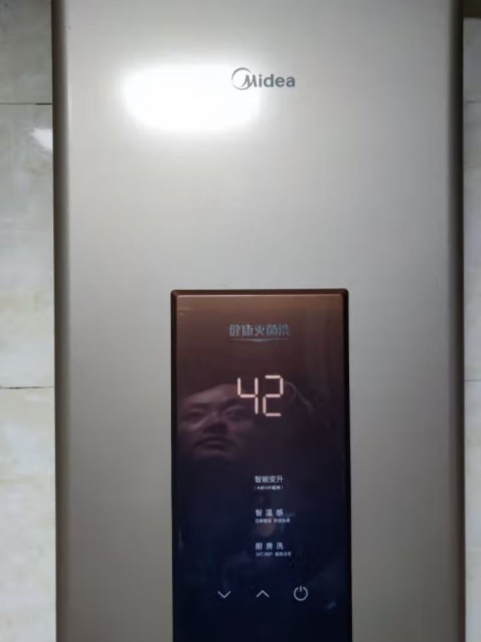 美的燃气热水器