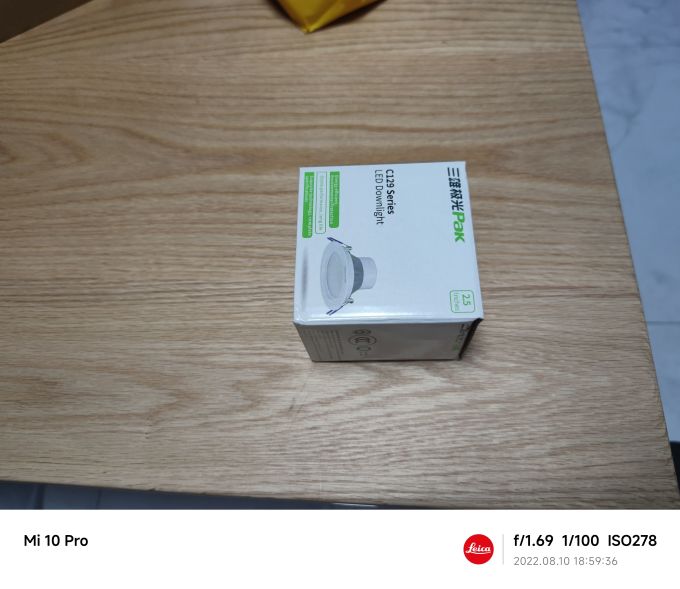 三雄极光筒灯