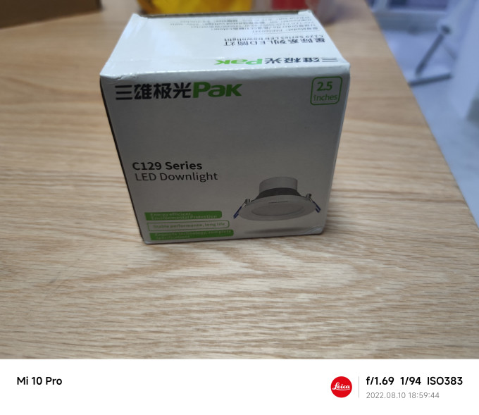 三雄极光筒灯