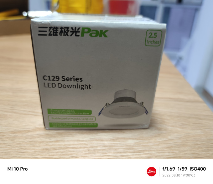 三雄极光筒灯