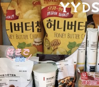 张艺兴推荐的薯片～