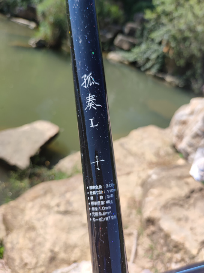 鱼竿