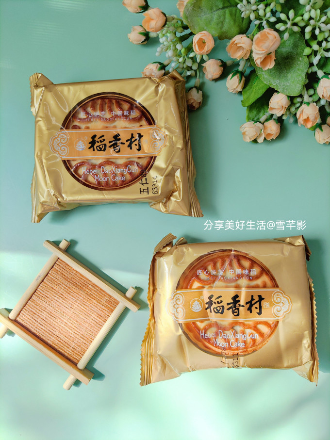 河北稻香村月饼