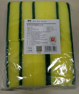 惠寻海绵块，刷碗啥的都好用