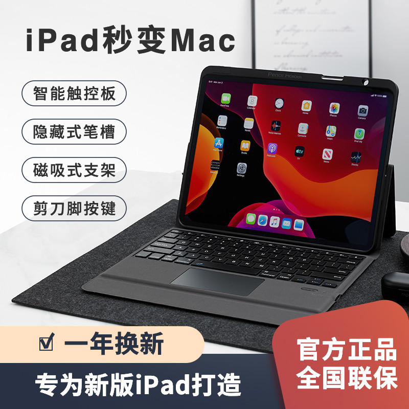 Apple苹果12.9 英寸 iPad Pro妙控键盘，依然是老贵，有没有必要买