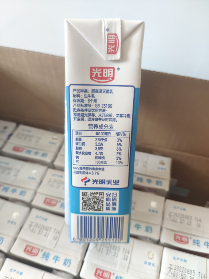 光明常温牛奶