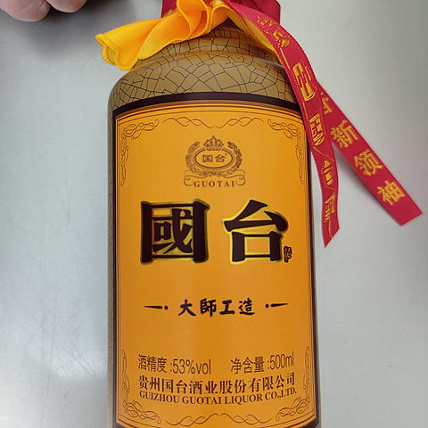 国台大师工造酱香酒简评