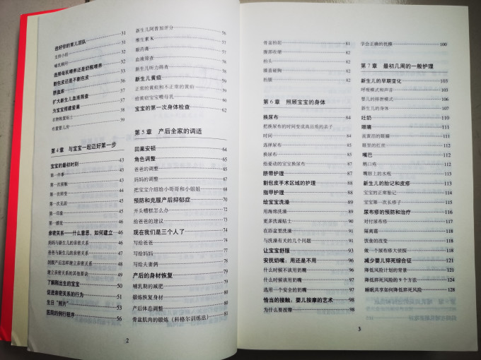 南海出版公司工具书