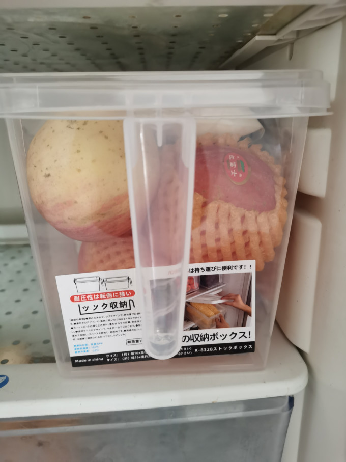 益伟收纳用品