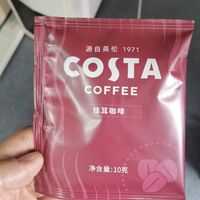 一块钱一袋挂耳咖啡