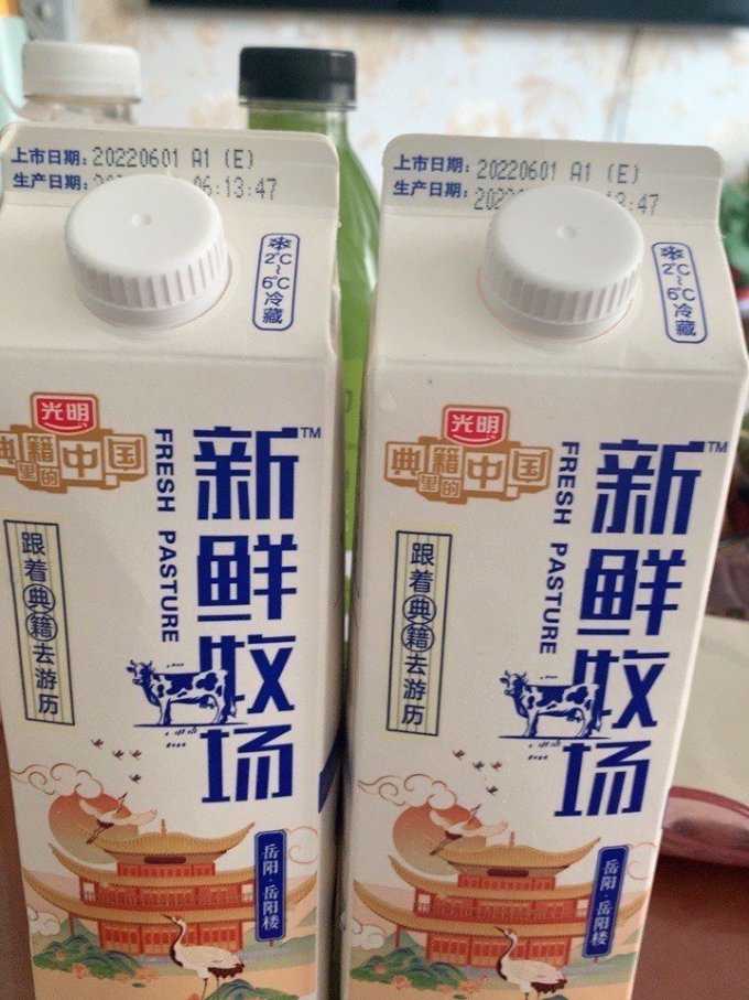奶类制品