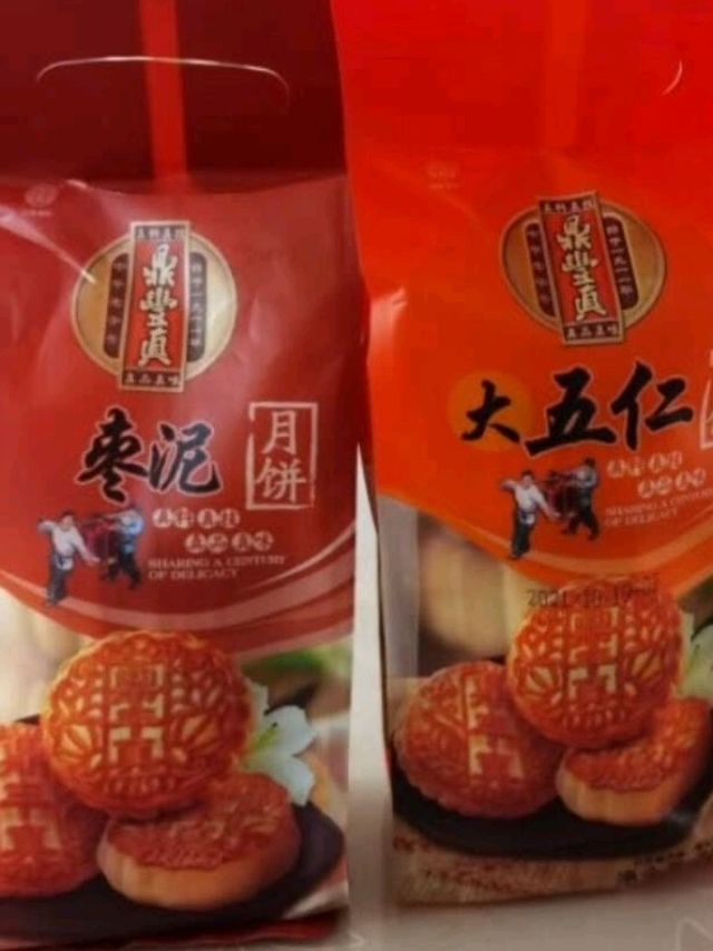 团圆时刻，以物寄思ｸﾞｯ!(๑•̀ㅂ•́)