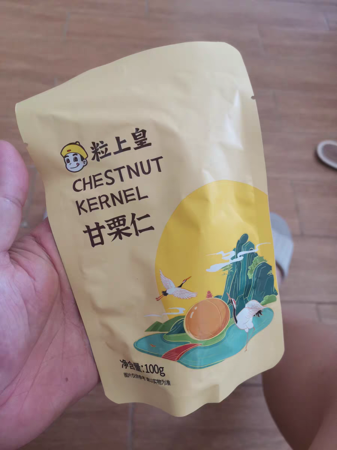 粒上皇其他坚果