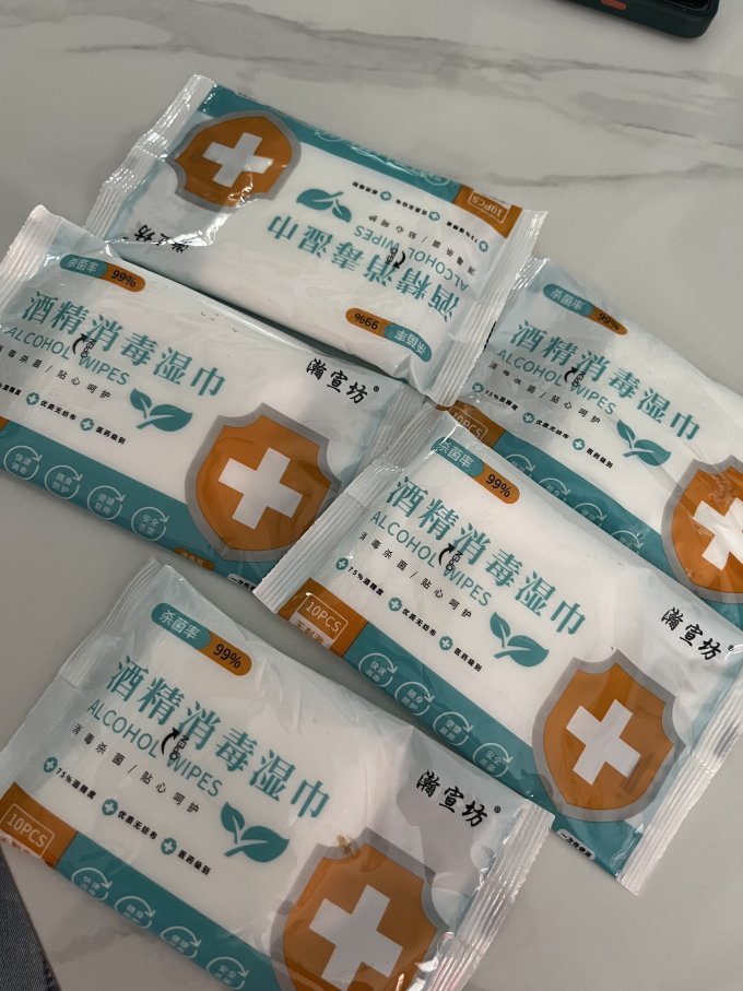 瀚宣坊湿纸巾
