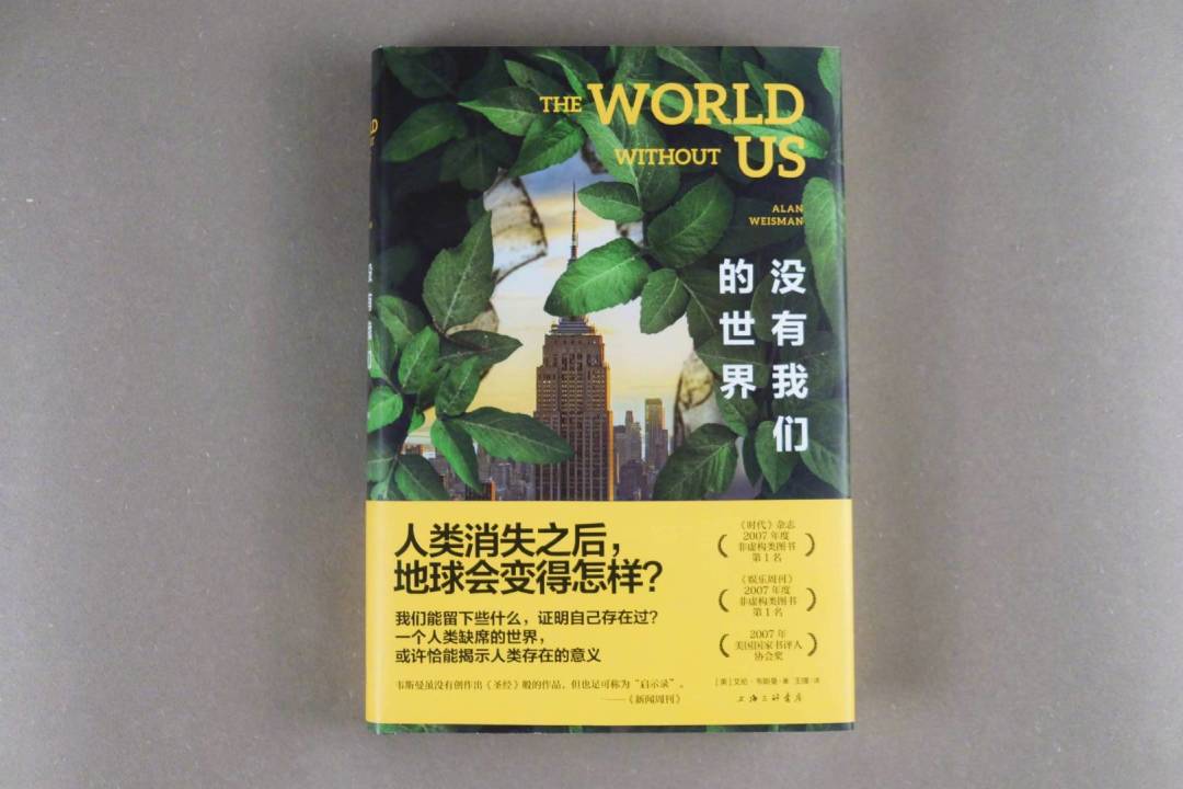 秋天的第一批新书,值得一读!