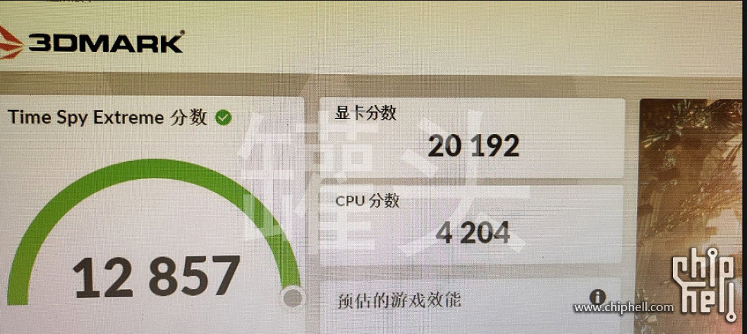 科技东风|英特尔发布 Arc 独显、RTX 4090 3DMark 跑分泄漏、华为 Watch GT 3 Pro 钛金属款开售
