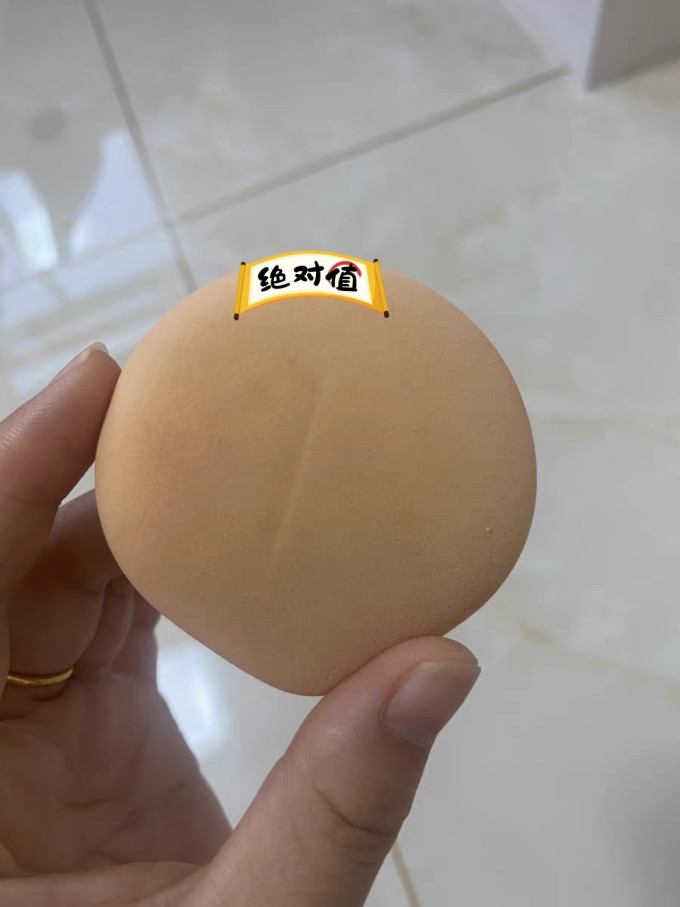 恋火粉底液