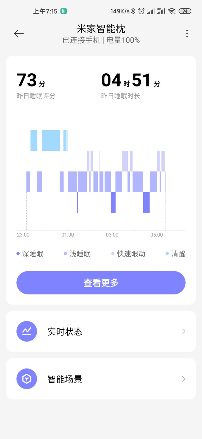 小米枕头