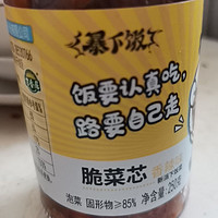 吉香居咸菜三杰之脆菜芯