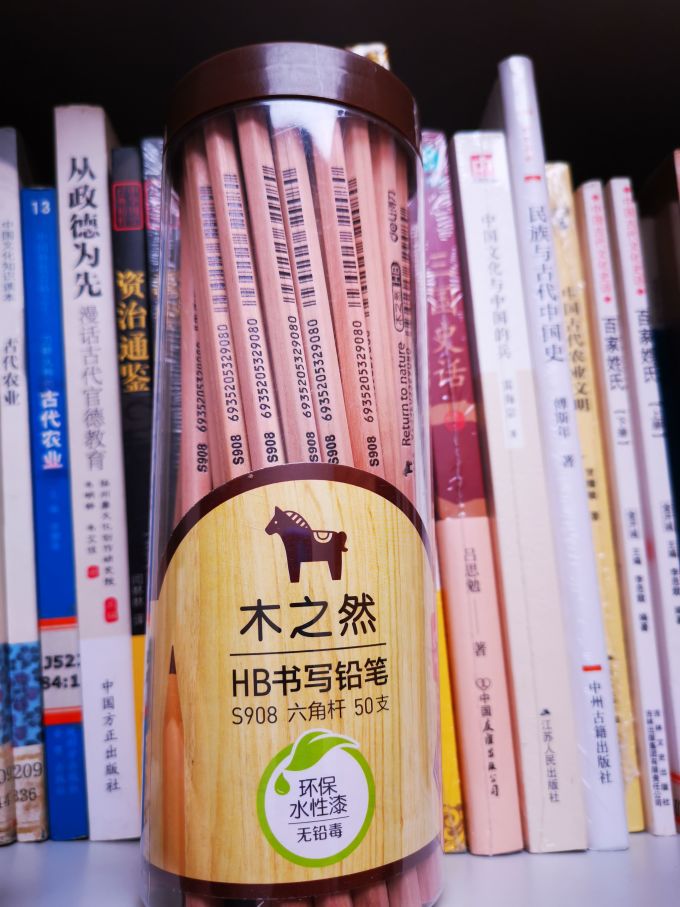 得力铅笔