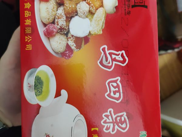河南周口特产-马四果子