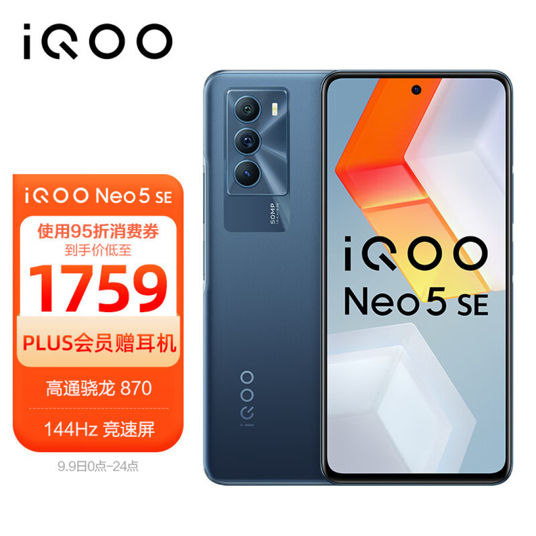 想要护眼手机的看过来——2022年主流LCD屏幕手机推荐，且买且珍惜