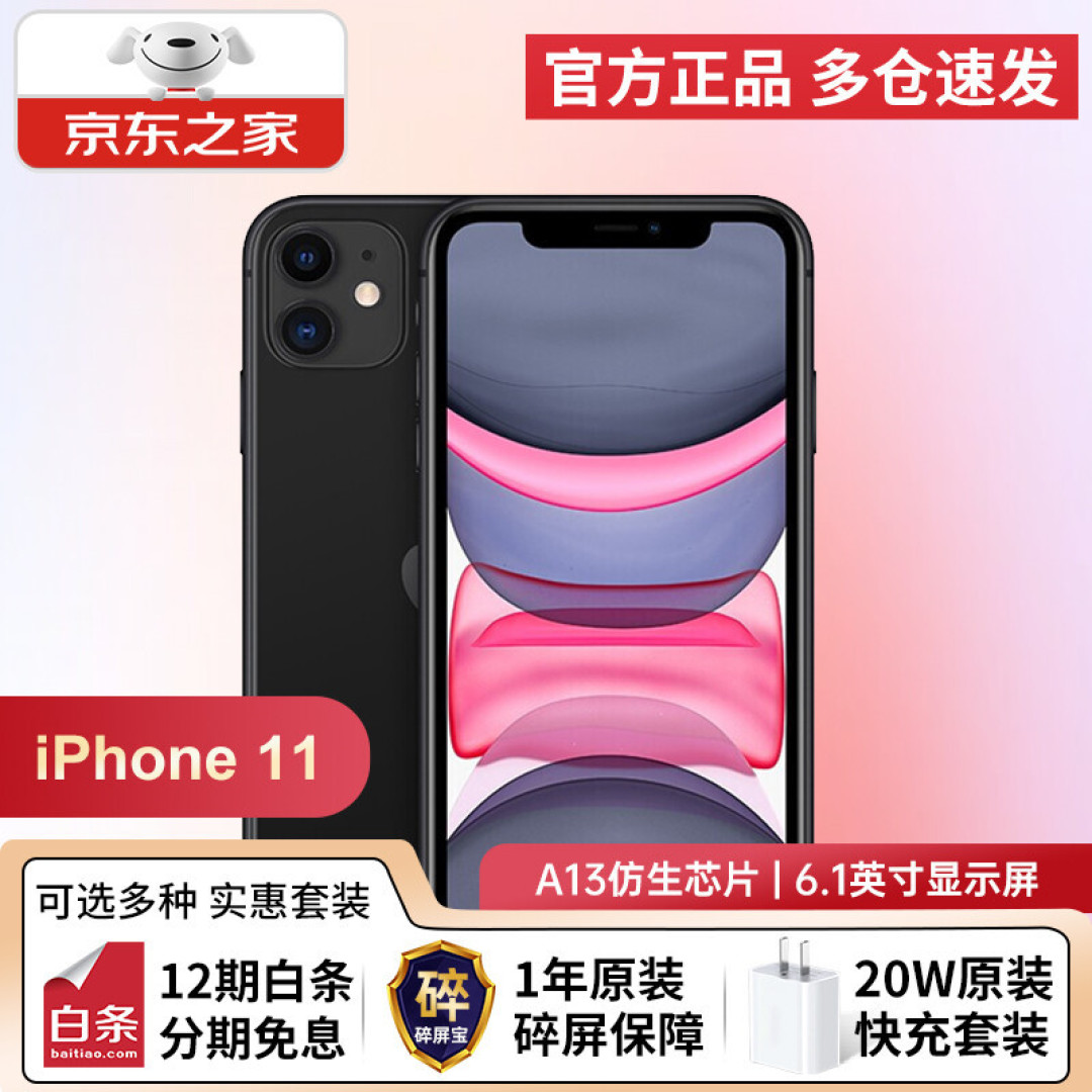 想要护眼手机的看过来——2022年主流LCD屏幕手机推荐，且买且珍惜