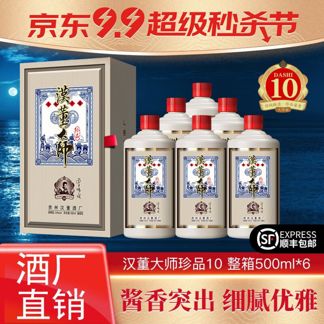 酱酒可不止贵州有,这些北派酱酒品牌,大家喝过几种呢