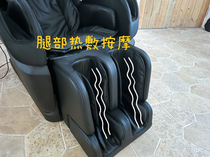 富士按摩椅