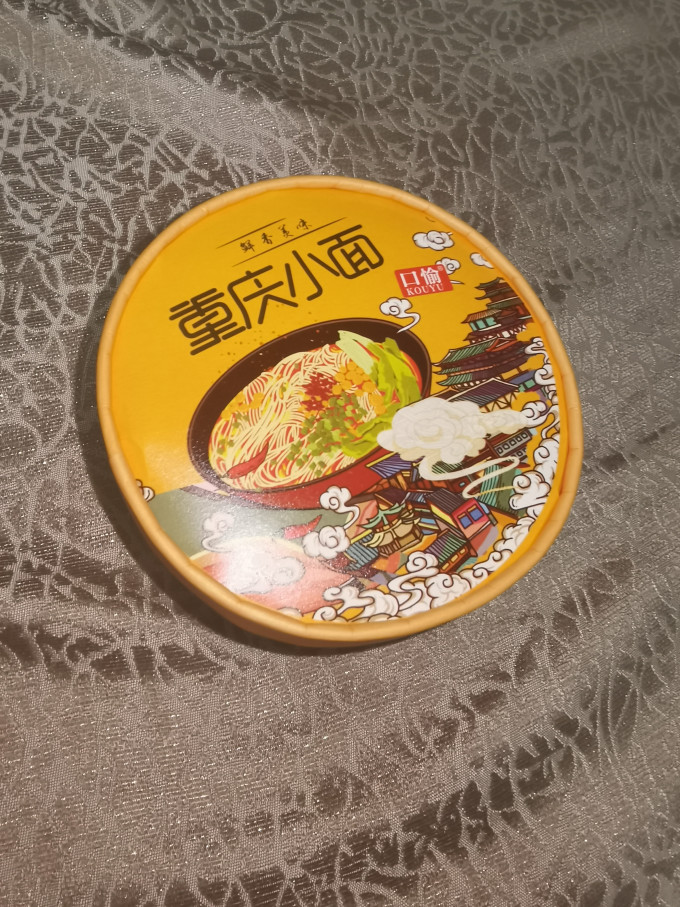 口愉方便速食