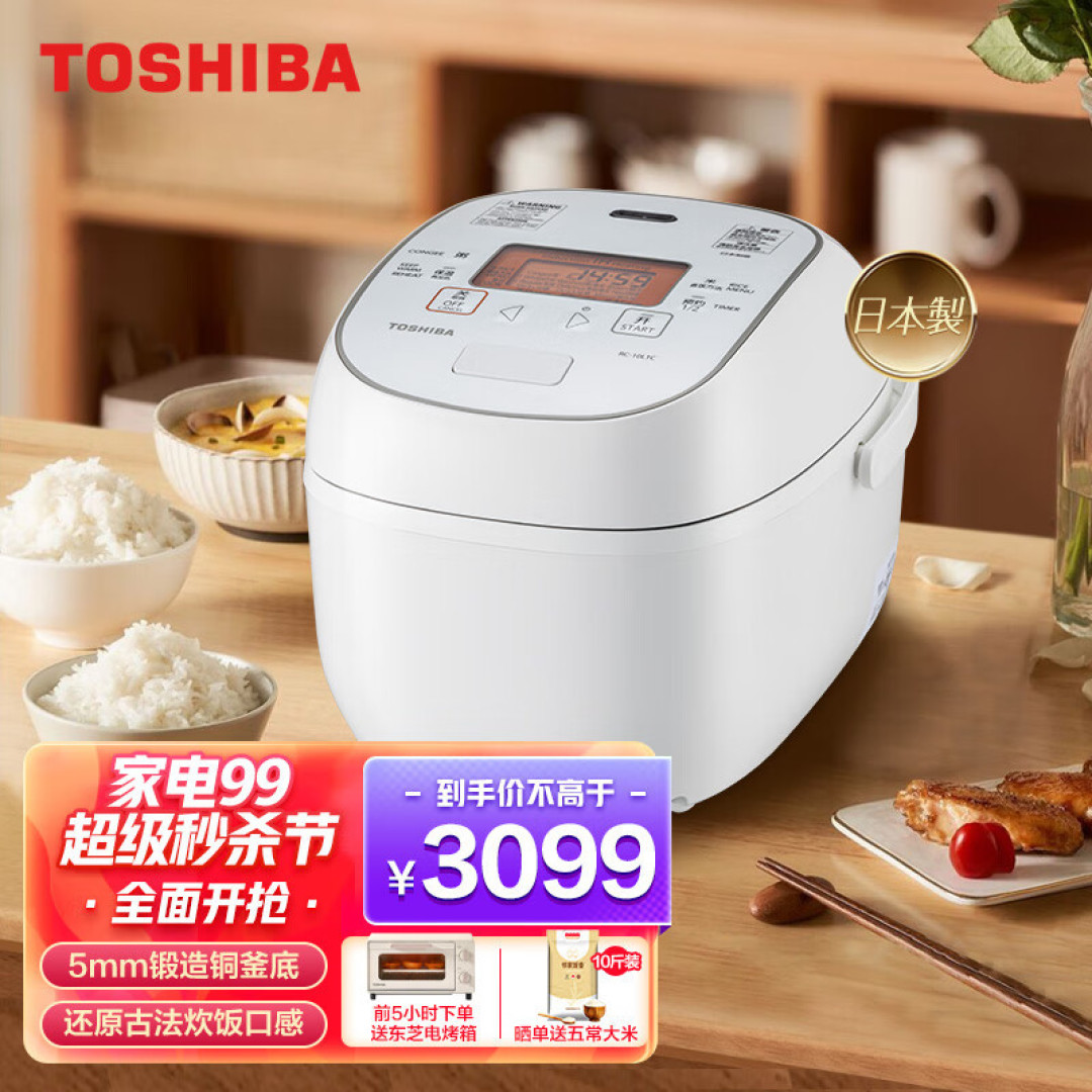 电饭煲只能煲饭熬粥?高端电饭煲怎么选?这篇统统告诉你!