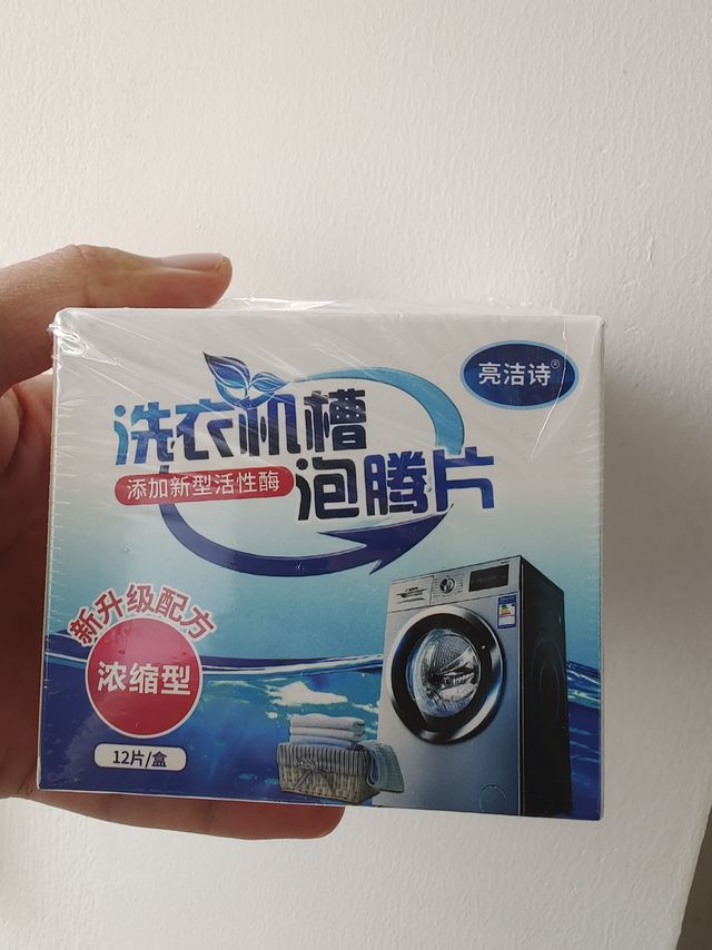 洗衣机用一段时间后一定要清洁！