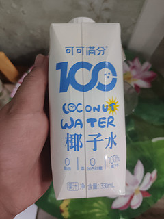 你知道椰子水和椰奶不是一个东西么？