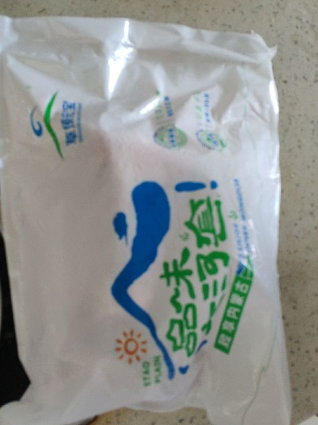 草原宏宝羊腿肉还可以。