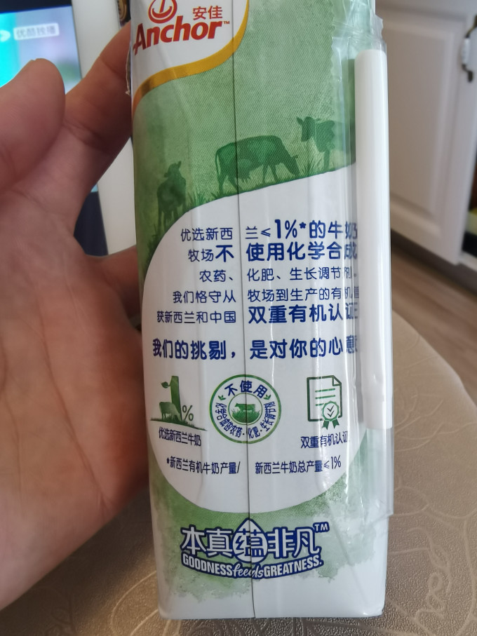 安佳奶类制品