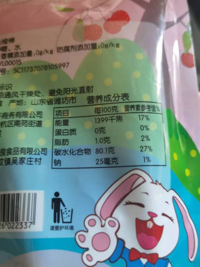 菲尝心动糖果巧克力