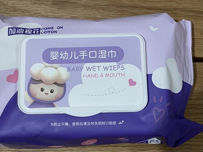 湿纸巾