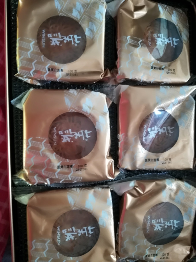 荣誠月饼月饼