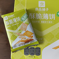 良品铺子的薄饼