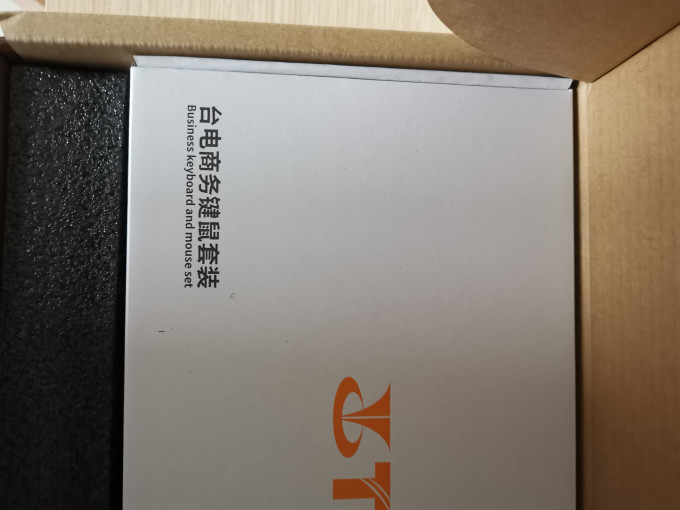 台电台式机