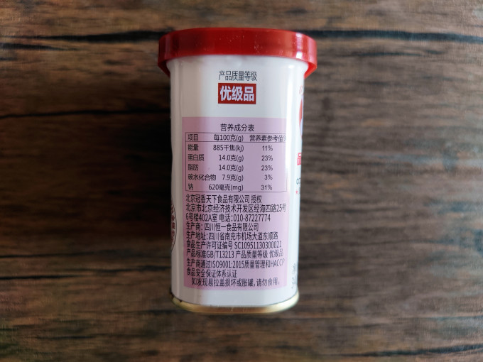 小猪呵呵肉类罐头