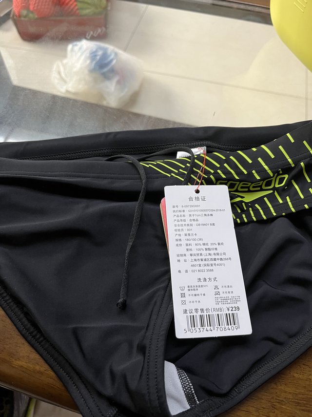 整体评价：同款第二条，在水里游起来非常轻