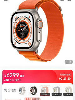 7855人！谁说最贵apple Watch没人买